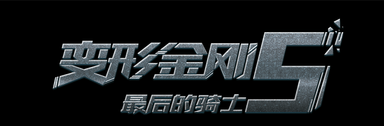 怎么做假哈沃德大学成绩单